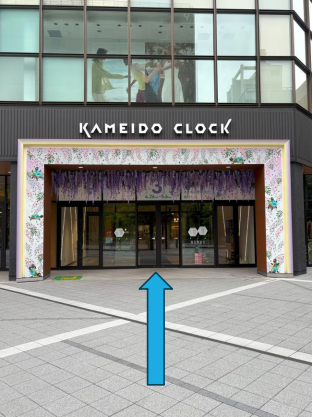 カメイドクロック館内の経路