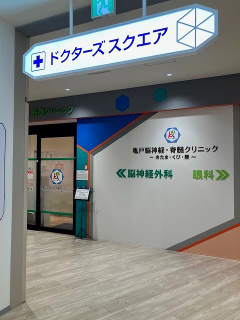 カメイドクロック館内の経路
